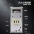 Máy ép phun nhiệt E5EM con trỏ điều khiển nhiệt độ E5EN màn hình kỹ thuật số thông minh điều khiển nhiệt độ máy sấy điều khiển nhiệt độ đồng hồ đo