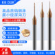 Tungsten steel small diameter coated milling cutter lengthened edge deep groove cutter 0.2 0.3 0.4 0.5 0.6 0.7 0.8 0.9