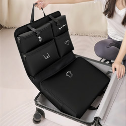 Luggage Clothing Organizer Travel Storage Bag Seven-In-One Clothes Underwear Storage Bag Business Trip Portable