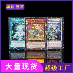 Fragment Laser Self-Adhesive Bag Opp Transparent Adhesive Laser Business Card Self-Sealing Bag Bar-Shaped Self-Sealing Bag Small Bag