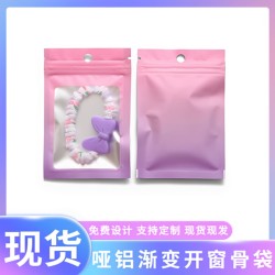 ins Wind Out Card Sealed Bags Collection Colorful Transparent Frosted Self-Sealing Bags Card Sleeves Protective Gupan Barji Packaging Bags