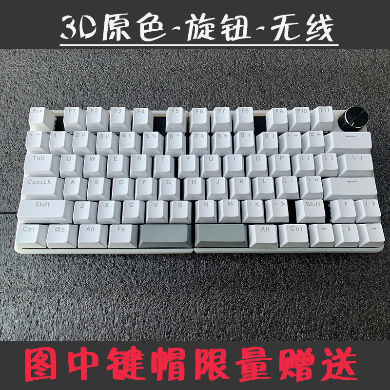 分割キーボード　メカニカル 左右分割型キーボードMajestouch Xacro M10SP 76JP 日本語かな