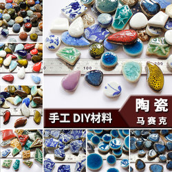 DIY Ceramic Mosaic Broken Porcelain Pieces, Irregular Shaped Free-Form Stone Blue and White Porcelain Pieces, Handmade Materials for Collage Tiles
