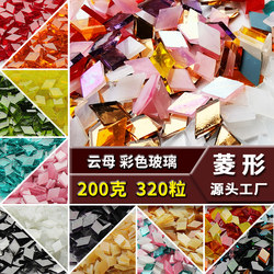 Diamond Mosaic DIY Turkish Lamp Tiffany Mica Stained Glass Decorative Candle Holder Handmade Materials