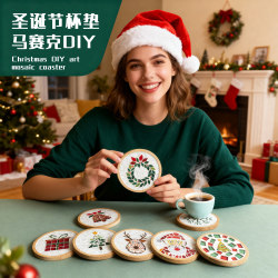 Christmas Coaster Mosaic DIY Handmade Material Kit Kidsren's Creative Handmade Toys Cultural and Creative Small Gifts