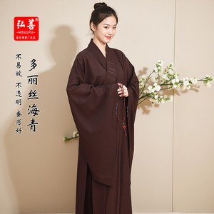 Hongbohaiqing lay Buddhist uniform for women and men meditation long gown Taiwan hemp opaque spring summer autumn deep brown drooping sea clear