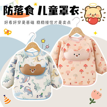 Stable to catch the food and prevent it from falling off the food, wear it in a fashionable and cute way