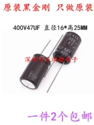 Nhật Bản Hóa Chất Nhập Khẩu Nhôm Tụ Điện 400v47uf 16*25 Đen King Kong KXG Tần Số Cao Tuổi Thọ Miễn Phí Vận Chuyển