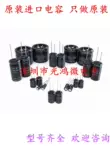 Tụ điện nhập khẩu chính hãng của ngành công nghiệp hóa chất Nhật Bản 25v330uf 8 * 12MM Black King Kong KZH tần số cao và tuổi thọ cao