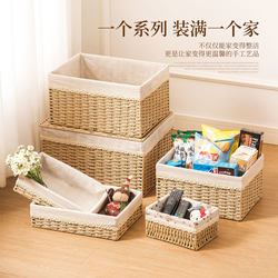 Woven Storage Basket Desktop Remote Control Storage Box Bedside Table Storage Basket Living Room Coffee Table Key Miscellaneous Items Organizer Box