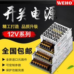 Switching power adapter camera centralized power supply
