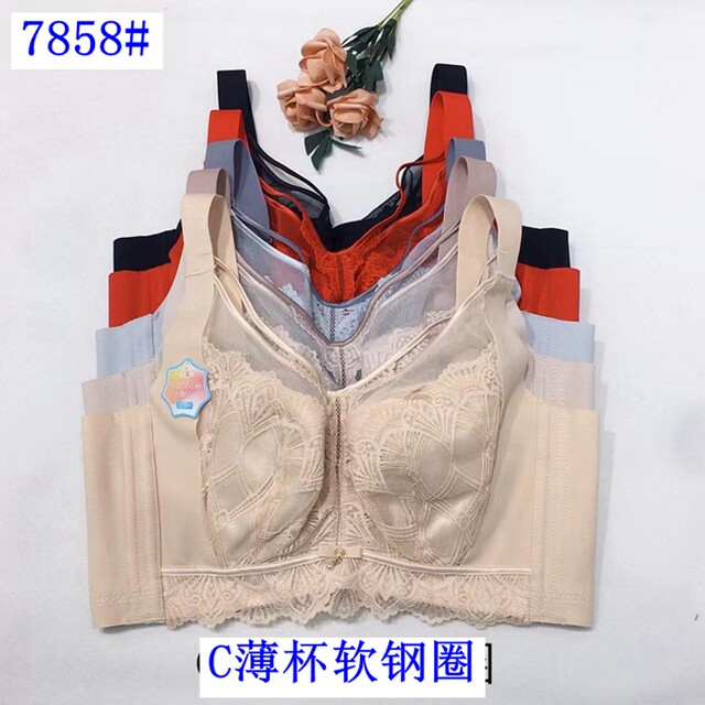 Yuzi New 7858 Intimates Memory Soft Ring CD Cup Thin Natural-looking ...