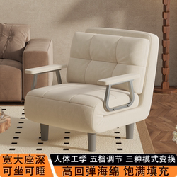 Folding Sofa Bed 2025 New Model Multifunctional Dual-Use Single Lazy Sofa for Small Apartments That Doesn'T Take up Space and Can Be Extended into a Bed