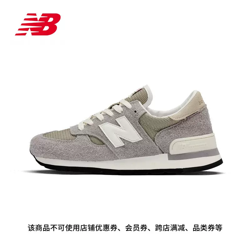 【Teddy Made】New Balance NB官方美产990v1复古休闲鞋M990TA1-Taobao