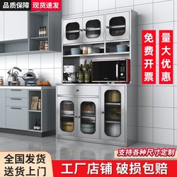 304 Stainless Steel Kitchen Sideboard Cupboard Home Dining Room Storage Cabinet Cookware Microwave Oven Storage Cabinet Thickened