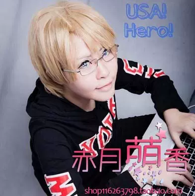 萌香家aph黑塔利亚美国收脸短无头骑士紀田