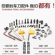 CNC turning tool bar accessories, W-shaped tool pad, plum screw pin, center pin, stud bolt, D-type pressure plate wrench