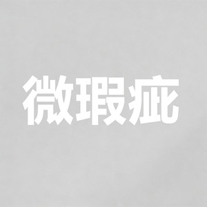 
AEGISMAX/wing horse slightly defective clearance, sleeping bag liner, down sleeping bag, down pants, down jacket