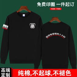 Pure cotton crew neck sweatshirt with printed logo