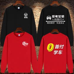 Customized logo cotton crew neck with free printing