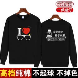 Pure cotton round neck, free printing, no pilling, no fading