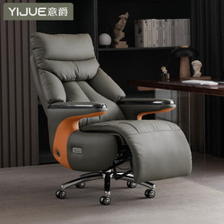 Smart Electric Leather Office Chair, Study Room Reclining Massage Executive Chair, Comfortable Long-Sitting Computer Chair, Business Ceo Chair