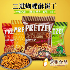 SAMJIN三进蝴蝶形酥脆饼干切达芝士味芥末味海鲜味牛肉味韩国进口