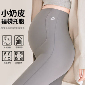 
Maternity pants shark pants outer wear 2026 belly support five-point shorts spring, autumn and winter plus velvet traceless thin yoga leggings