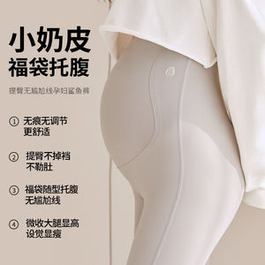
Pregnant woman shark pants outer wear spring and summer thin seamless yoga leggings spring large size pregnancy belly support pants nine-point pants