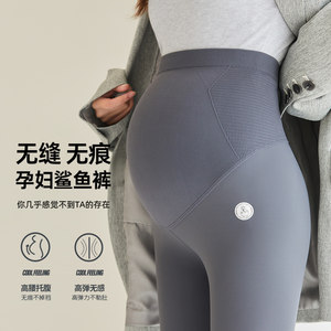 
Spring and summer thin maternity shark pants leggings for women to wear high-waisted seamless elastic honeycomb tight belly-supporting maternity pants