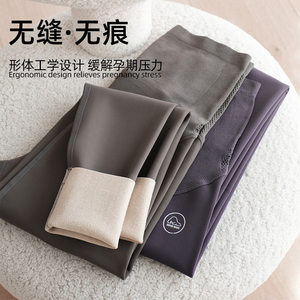Autumn and winter plus thickened maternity dressing gangsters. Pregnant women's bottom pants new pants, shark leather pants pregnant women pants