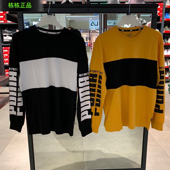 Puma/PUMA Li Xian's same skewers stitching long -sleeved leisure sports use T -shirt 853919