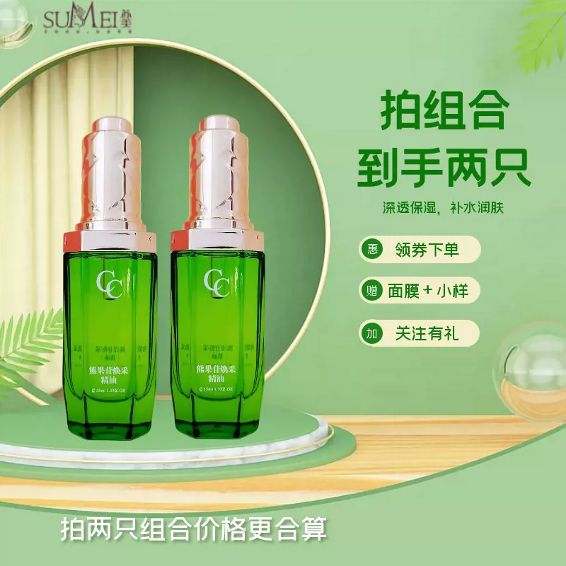top 10件苏美化妆品 - 2025年1月更新 - taobao
