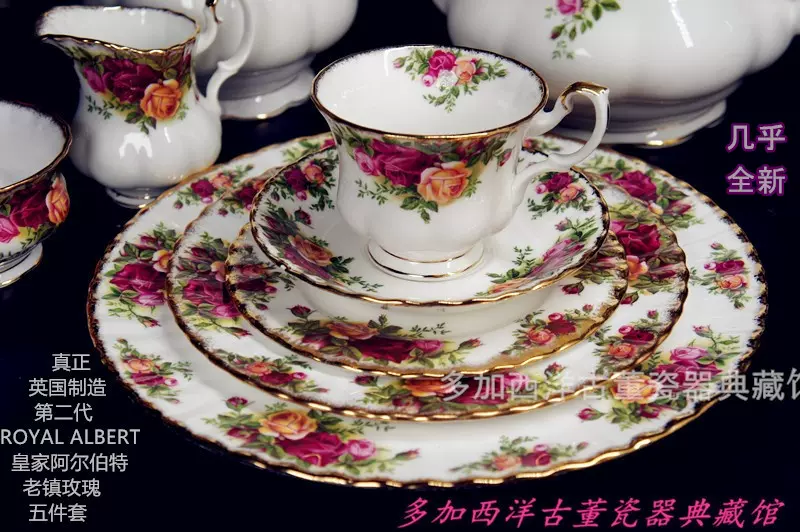 西洋古着英国制造Royal Albert老镇玫瑰茶杯果碟餐盘餐具五件套-Taobao