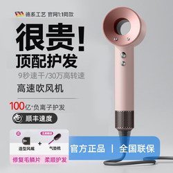 2026 New Model Hair Dryer for Home Use, Negative Ion Hair Care, Quiet, High-Speed, Strong Wind, Huaqiangbei, Non-Damaging to Hair
