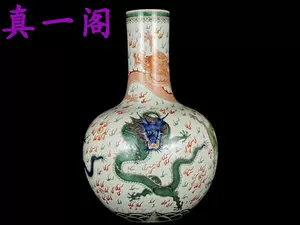 五彩天球瓶- Top 100件五彩天球瓶- 2024年4月更新- Taobao