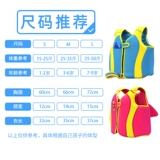 Детский спасательный жилет, профессиональный плавательный аксессуар из пены для снорклинга для плавания