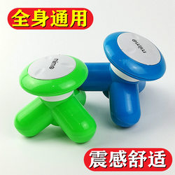 Triangular Small Electric Massager, Handheld Head, Calf, and Neck Muscle Massager, Suitable for Use on the Whole Body