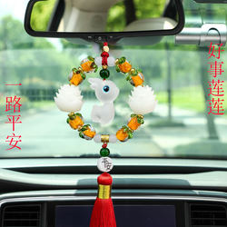 Good Luck and Prosperity Lotus Night Light Deer Car Pendant for Men and Women
