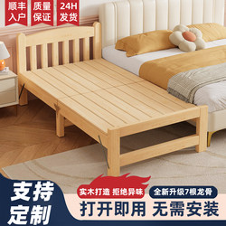 Children's Beds, Children's Furniture, Infant and Toddler Connecting Beds, Widened Bedside Beds, Single Beds for Boys, Girls, and Adults