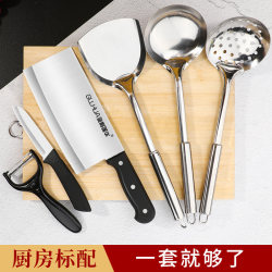 Knife and Cutting Board Two-In-One Kitchen Dormitory Chopping Board Set Household Complete Set of Knives Cutting Board Kitchen Utensil Set