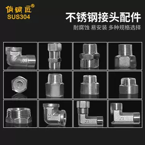 水铜匠- Top 50件水铜匠- 2024年3月更新- Taobao
