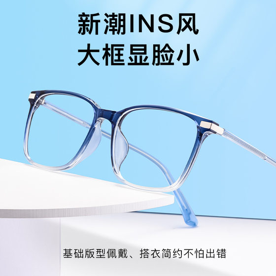 
BESTFEN 3701D new internet celebrity in style glasses frame ultra-light R90 fashion retro large frame square glasses frame