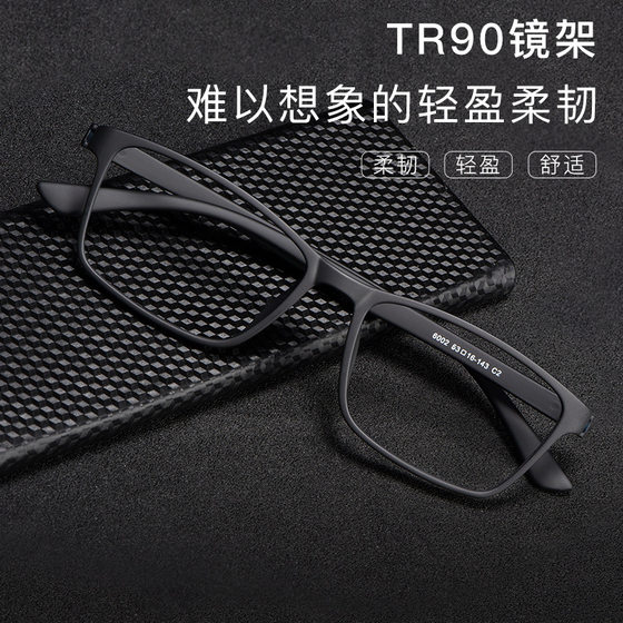 
Myopia glasses with metal screws for prison and detention centers, all-plastic glasses frames, 6001 direct sales