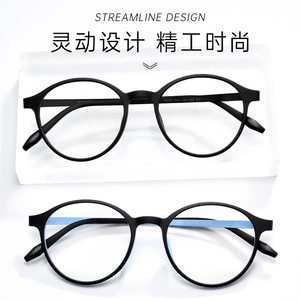 
3050 fashionable round R90 glasses frame super elastic titanium alloy glasses ultra light and comfortable myopia glasses frame