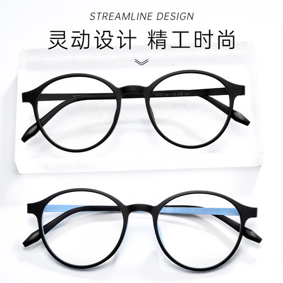 
3050 fashionable round R90 glasses frame super elastic titanium alloy glasses ultra light and comfortable myopia glasses frame