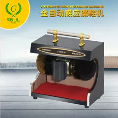 Máy đánh giày hoàn toàn tự động hộ gia đình cảm ứng điện sảnh khách sạn kinh doanh xây dựng máy đánh giày cảm ứng đánh giày máy đánh giày may danh giay mini