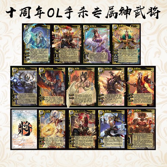 
The new martial arts generals in the Three Kingdoms are exclusive to the new martial arts generals Xun Yu Shen Guo Jia Taishi Ci Cao Pi Zhen Ji