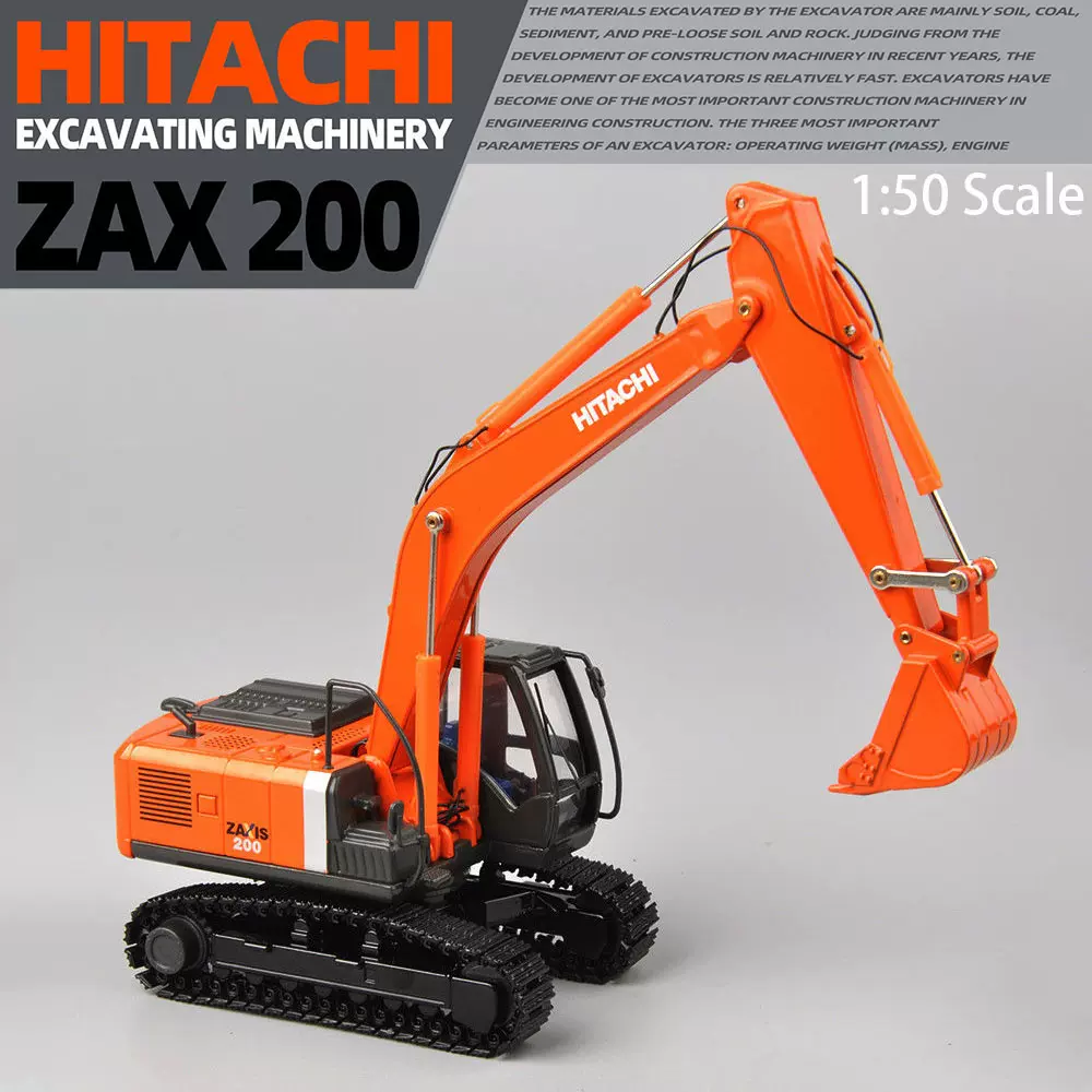 HITACHI 1/50 日立ZH200挖土機合金仿真履帶式挖土機挖