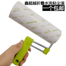 Xin Chuangyue 16cm Washable Foldable Household Lint Roller Dust Removal Paper Clothes Lint Roller